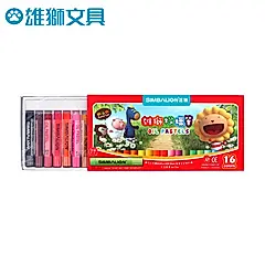 雄獅OP-16A粉蠟筆/ 16色/ 2盒入