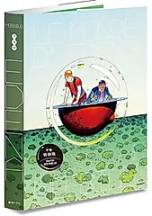 伊甸納: 星際修復師的奇幻迷航 (平裝特別版/附迷你海報1張)