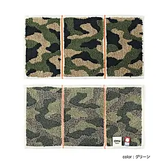 Otta 迷彩紋三折手帕巾/ 叢林綠