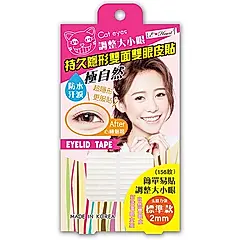 【E．Heart】持久隱形雙面雙眼皮貼(標準版-女用)