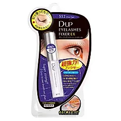 【D-up】EX552長效假睫毛膠水黏著劑(透明)
