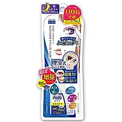【D-up】WonderEyelidTape雙眼皮貼布165枚增量版(Extra深邃款)
