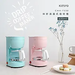 KINYO 馬卡龍美式滴漏式咖啡機 CMH-7530PI-甜美粉