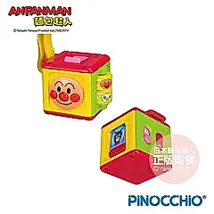ANPANMAN麵包超人/ 便攜式迷你按鈕玩具