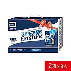 亞培安素香草減甜禮盒237ML*8入2盒組