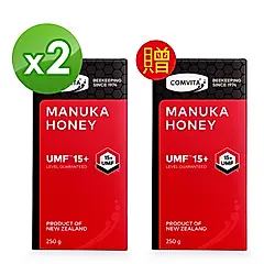 COMVITA 買2送1-UMF15+麥蘆卡蜂蜜 250g