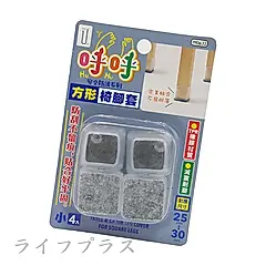 呼呼/方形椅腳套-小-4入x12卡