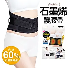 【E．Heart】石墨烯護腰帶(XL)