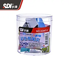 SDI手牌OA筒0244T-2彩色長尾夾/ 32mm/ 12入