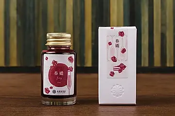 藍濃道具屋Lennon ToolBar鋼筆墨水/ 春你佮我/ 無防水/ 春嬌