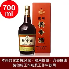 養命酒 藥用養命酒700mlX1入組(乙類成藥)