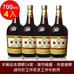 養命酒 藥用養命酒700mlX4入組(乙類成藥)