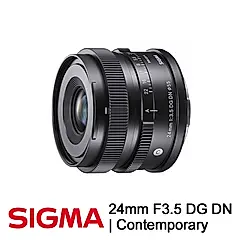 SIGMA 24mm F3.5 DG DN Contemporary相機鏡頭 for SONY E-MOUNT 公司貨
