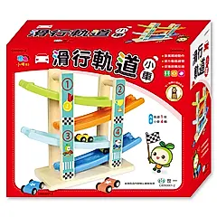 滑行軌道小車