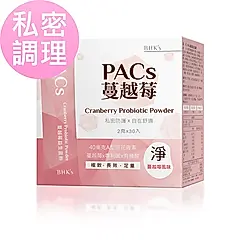 BHK's PACs蔓越莓益生菌粉 (2g/包;30包/盒)