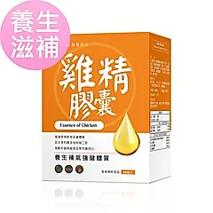 BHK's 雞精 膠囊 (60粒/盒)