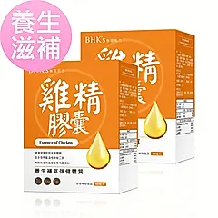 BHK's 雞精 膠囊 (60粒/盒)2盒組