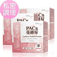 BHK's PACs蔓越莓益生菌粉 (2g/包;30包/盒)3盒組