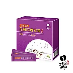 【日濢Tsuie】芝麻Ex晚安粉(15包/盒)