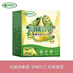 【威瑪舒培】高纖青汁(20包/盒)_有效期2026/8/7