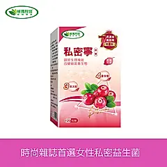 【威瑪舒培】私密寧plus 素食膠囊120顆/盒
