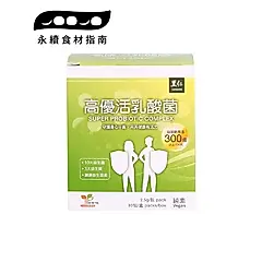 【里仁】NEW高優活乳酸菌粉(30入)