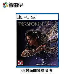 【普雷伊】【PS5】魔咒之地 FORSPOKEN 中文版
