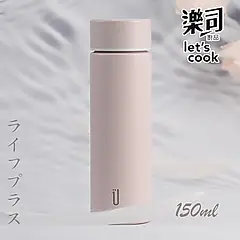 樂司/304不鏽鋼輕量迷你保溫瓶-150ml-粉紅-2支組