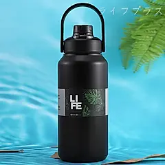 神盾316不鏽鋼真空保溫瓶-1400ml-幻影黑