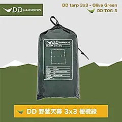 【DD HAMMOCKS】露營天幕 野營天幕 3x3 橄欖綠 DD-TOG-3