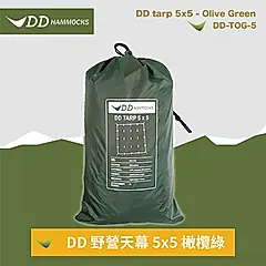 【DD HAMMOCKS】 露營天幕 野營天幕 5x5 橄欖綠 DD-TOG-5