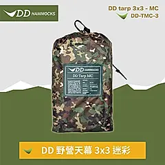 【DD HAMMOCKS】露營天幕 野營天幕 3x3 經典迷彩 DD-TMC-3