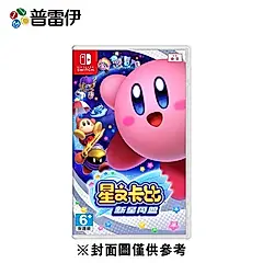 【普雷伊】【NS】星之卡比 新星同盟 中文版