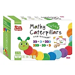 數學遊戲寶盒/ 毛蟲接接樂