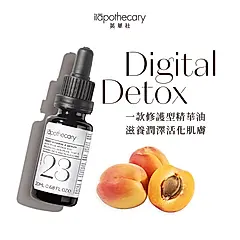 ilāpothecary英草社No.23 3C光盾沙棘果禦顏油20ml