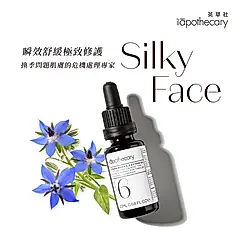 ilāpothecary英草社No.6 植煉琉璃苣美顏油20ml