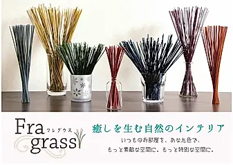 IKEHIKO 染色藺草花藝束Fra-Grass 原野綠 L70cm