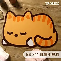 TROMSO軟式珪藻土科技絨舒柔吸水地墊-慵懶小橘貓BS-841
