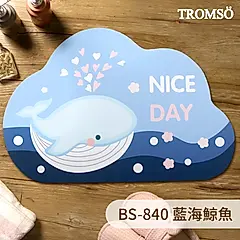TROMSO軟式珪藻土科技絨舒柔吸水地墊-藍海鯨魚BS-840