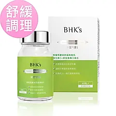 BHK's 淨荳 素食膠囊 (60粒/瓶)