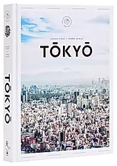 Tokyo: The Extraordinary Guide: An Insider Tour of Art, Food, and Culture