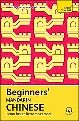 Beginners' Mandarin Chinese: Learn Faster. Remember More.