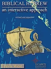 Biblical Hebrew: An Interactive Approach