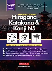 Apprendre le Japonais Hiragana, Katakana et Kanji N5 - Cahier d'exercices pour débutants: Le guide d'étude facile et étape par étape et le livre d'exe