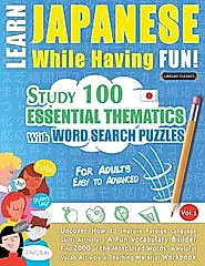 Learn Japanese While Having Fun! - For Adults: Easy to Advanced - Study 100 Essential Thematics with Word Search Puzzles - Vol.1