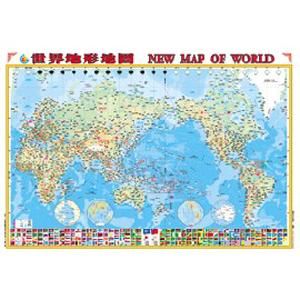 防水世界地形地圖