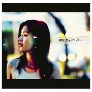 My Life Will… (普通版)