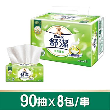 舒潔棉柔舒適抽取衛生紙/ 90抽X8包/ 串