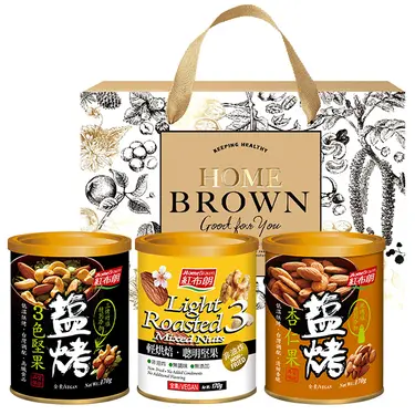 紅布朗 活力綜合堅果禮盒(3色堅果+聰明堅果+鹽烤杏仁)