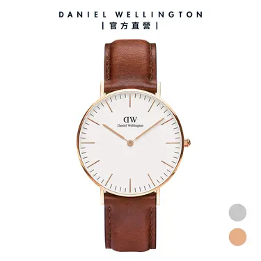 Daniel Wellington 手錶 Classic St Mawes 36mm棕色真皮皮革錶-白錶盤-玫瑰金框(DW00100035)